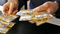 قیمت سکه پارسیان شنبه 20 بهمن