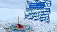 توسعه انرژی‌های تجدیدپذیر در ایران؛ نیروگاه خورشیدی ۲۰ مگاواتی ارومیه کلنگ‌زنی شد