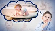 چرا خاطرات دوران کودکی را فراموش می کنیم؟