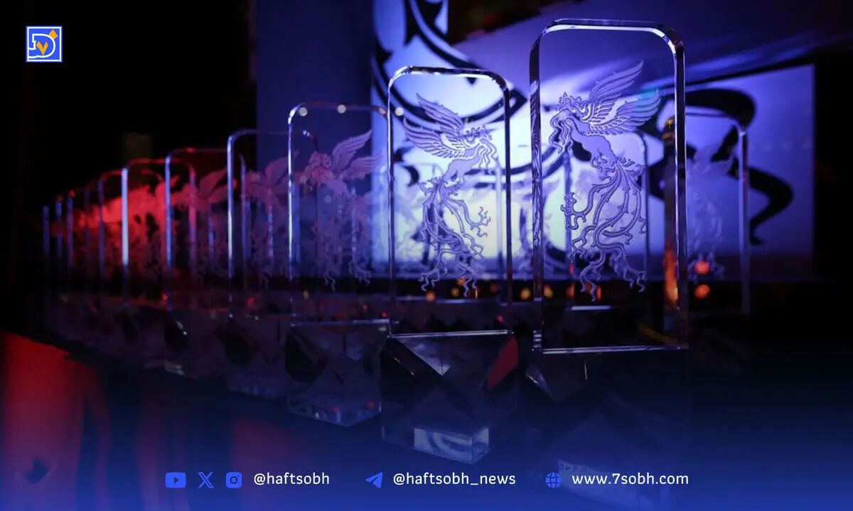 اعلام برندگان سیمرغ بلورین چهل و سومین جشنواره فیلم فجر