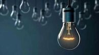 برنامه قطعی برق استان اصفهان فردا پنجشنبه ۲۵ بهمن ۱۴۰۳ و نقشه زمانبندی قطعی برای فردا