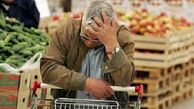 نموداری غم‌انگیز و تامل‌برانگیز برای 4 دولت اخیر + عکس