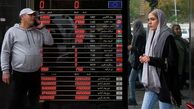 تحلیل یک کارشناس اقتصادی درباره تأثیر تحولات سیاسی بر بازار ارز
