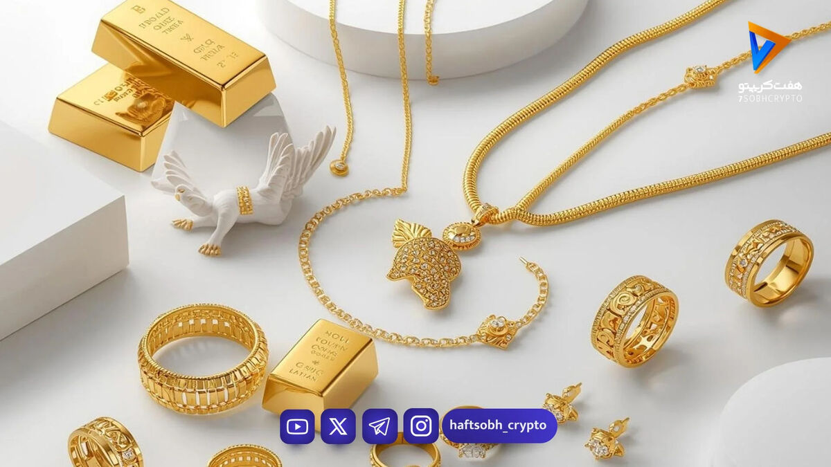 پیش بینی قیمت طلا تا یک ماه آینده / سقوط آزاد یا صعود شدید قیمت طلا؟