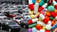 دولت به واردات خودرو بیشتر از تامین و ارزان کردن دارو اهمیت می دهد!
