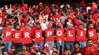 پرسپولیس دست به دامان الریان شد؛ استقلال را ببرید