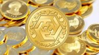 قیمت سکه بهار آزادی سه شنبه 30 بهمن 1403