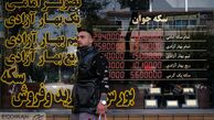 تحلیل‌های یک کارشناس اقتصادی درباره آینده بازار طلا و سکه