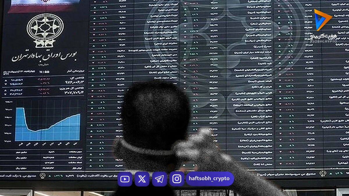 ساعت پایان معاملات بازارهای مالی بورس کالا تغییر کرد