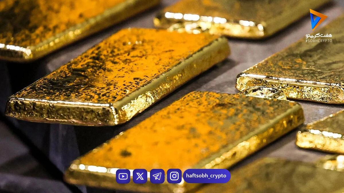 طلای جهانی در آستانه رشد قیمت هفتگی