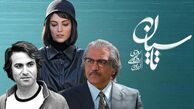 دعوا بر سر «تاسیان» بالا گرفت