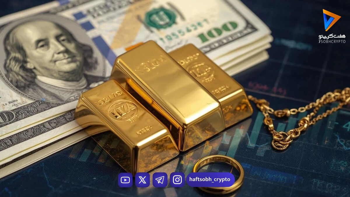 خریداران و فروشندگان طلا بخوانند / در شرایط فعلی طلا بخریم یا نه؟