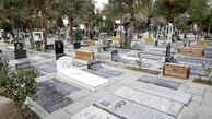 قبر گران شد؛ افزایش ۲۵ درصدی بهای خدمات آرامستان‌های تهران