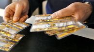 قیمت سکه پارسیان ظهر چهارشنبه ۸ اسفند ۱۴۰۳