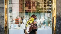 قیمت سکه پارسیان امروز پنجشنبه ۹ اسفند ۱۴۰۳