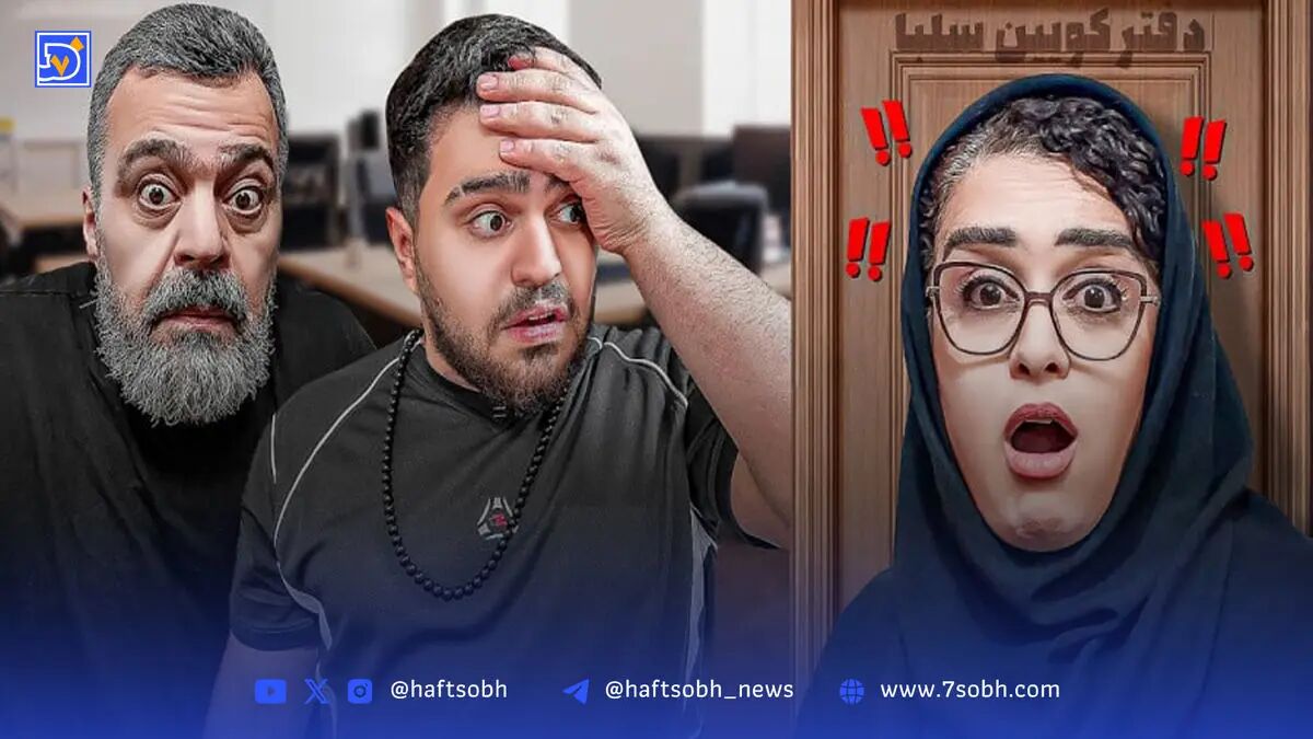 يوتيوبرها روی صـحنه‌| با بهترین‌ استريمرهای ايران آشنا شويد: از مياپليز تا كوروش و ايمان