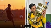 بیوگرافی حسین گودرزی; از گل به پرسپولیس تا دعوت به تیم ملی