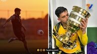 بیوگرافی حسین گودرزی; از گل به پرسپولیس تا دعوت به تیم ملی