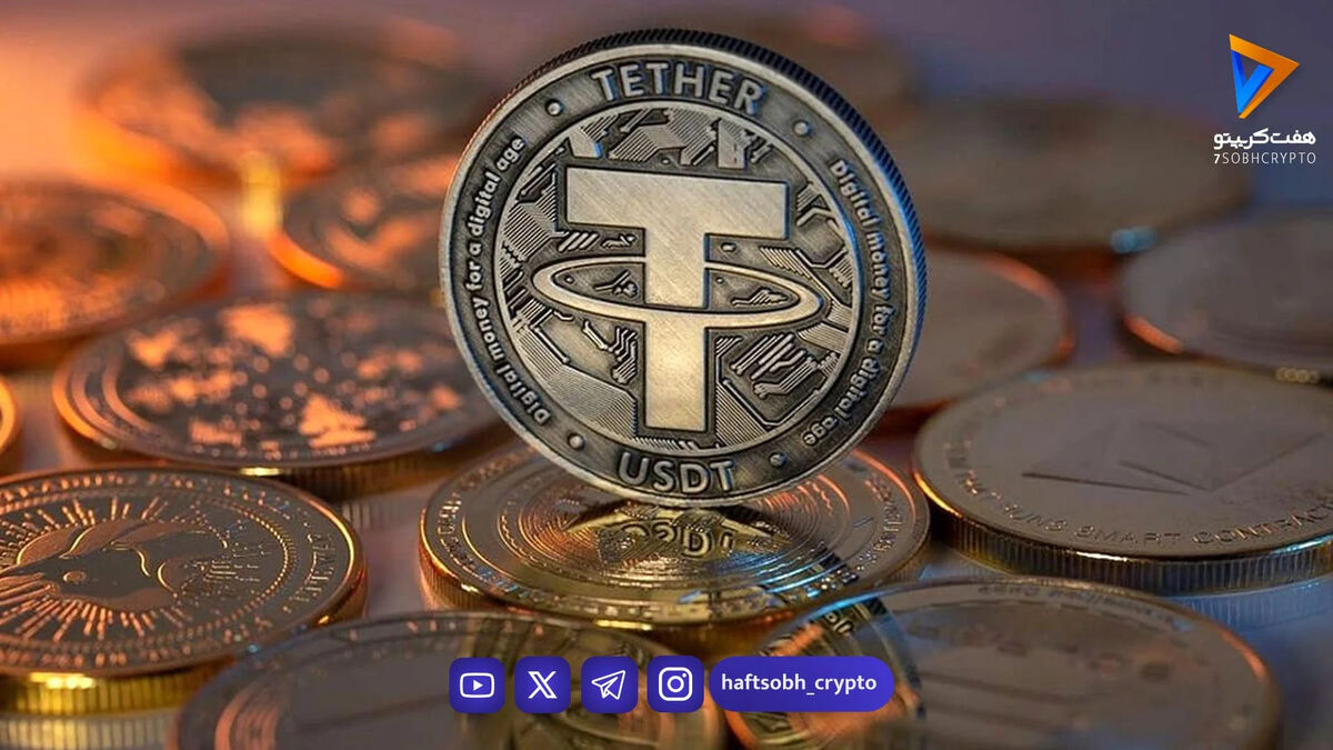 قیمت تتر امروز یکشنبه ۲۰ اردیبهشت 1404/افزایش قیمت