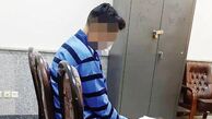 کلاهبرداری به بهانه‌ فطریه و آزادی زندانی‌ها