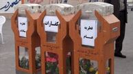 مبلغ فطریه 1404 اعلام شد؛ مروری بر فتوای مراجع تقلید مختلف