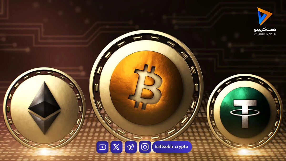 سبزترین روز کریپتو در هفته