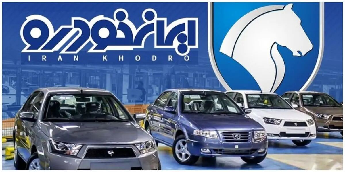 قیمت روز خودروهای ایران خودرو – مقایسه بازار آزاد و نمایندگی در فروردین ۱۴۰۴