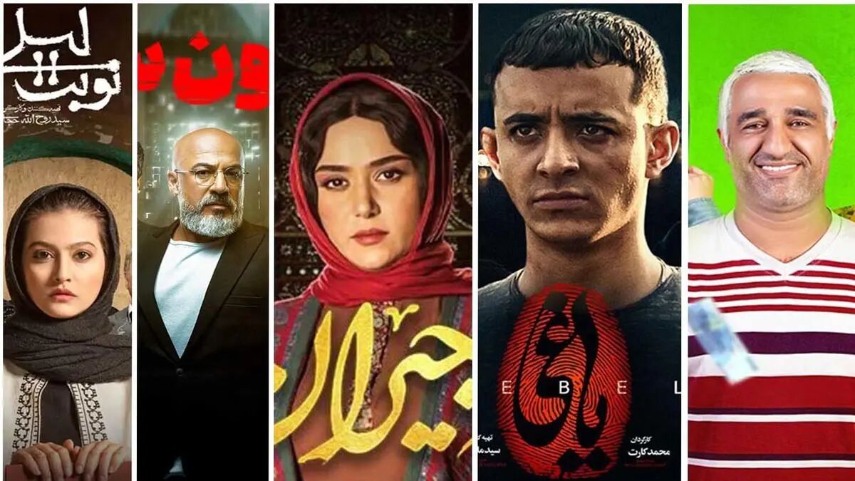 بهترین سریال های ایرانی جدید؛ از شهرزاد تا جیران