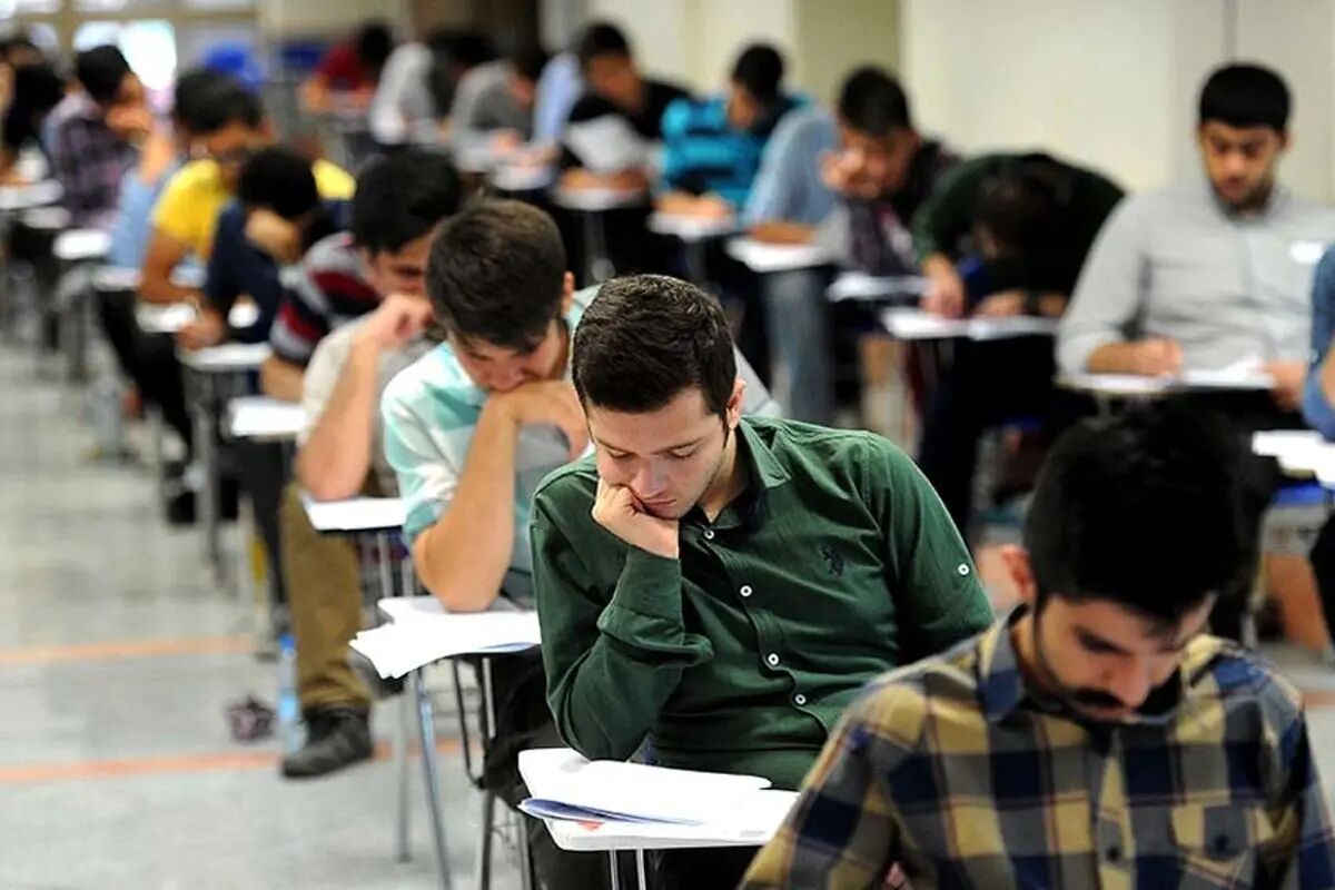 تغییرات مهم در کنکور ۱۴۰۴