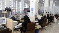 ساعت کاری ادارات و بانک‌ها از ۱۶ فروردین به روال عادی بازمی‌گردد