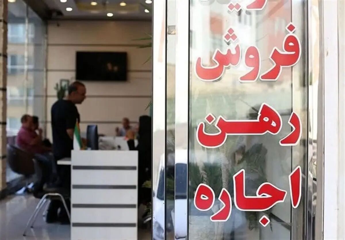 مالیات ۵ درصدی برای نقل و انتقال ملک در سال ۱۴۰۴