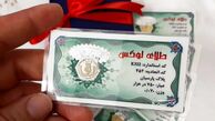 قیمت سکه پارسیان امروز چهارشنبه ۱۳ فروردین ۱۴۰۴ چقدر است؟