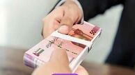 وام 50 میلیونی بازنشستگان کشوری از 17 فروردین ثبت‌نام می‌شود