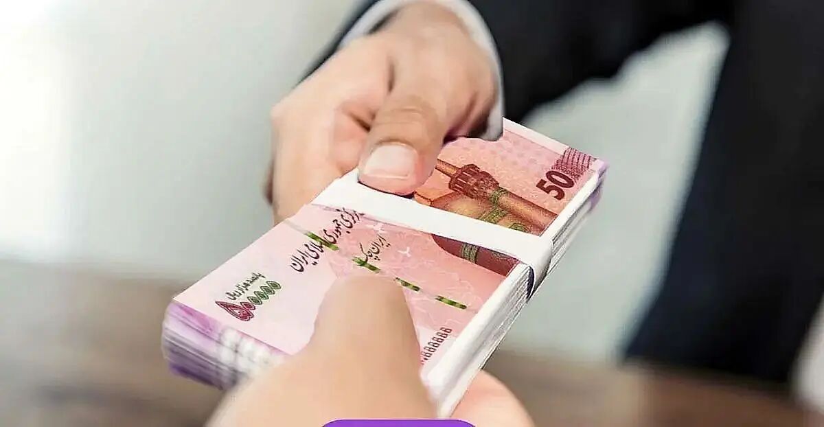 وام 50 میلیونی بازنشستگان کشوری از 17 فروردین ثبت‌نام می‌شود