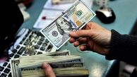 قیمت دلار صرافی ملی امروز  شنبه 16 فروردین 1404