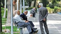 واریزی 50 میلیون تومانی برای بازنشستگان