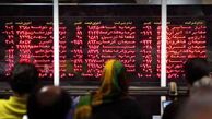 پیش بینی بورس دوشنبه 25 فروردین 1404