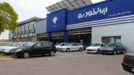 جزئیات اولین طرح فروش ایران خودرو در سال ۱۴۰۴