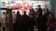 ۴ داروی جدید به بازار دارویی کشور اضافه می‌شود