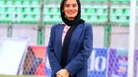 مهناز ذکایی کیست؟+ بیوگرافی داور زن فوتبال