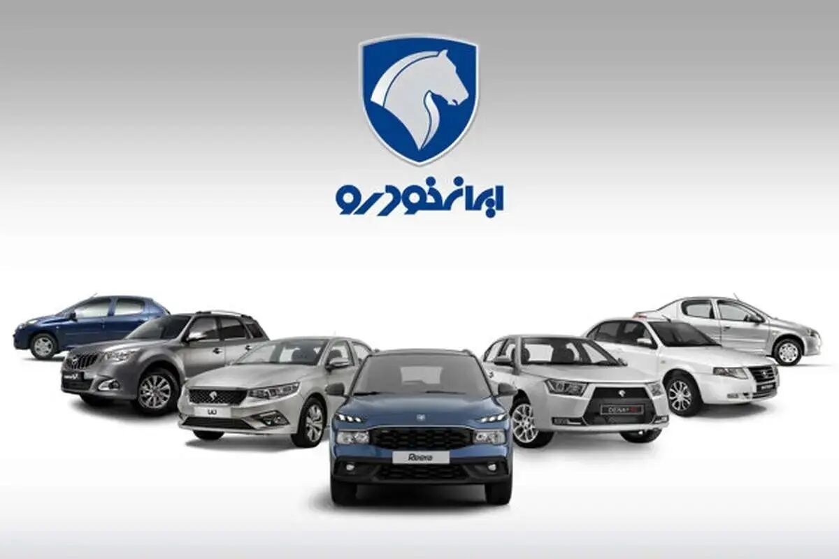 افزایش قیمت ۲۷ مدل خودرو در فروردین ۱۴۰۴
