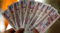 یارانه ۲ میلیونی فروردین شامل چه کسانی میشود؟