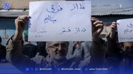فروردیـن بی‌فیش| مقرری ماه اول، زیر تیغ انتقاد معلمان