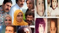 عکس های بچگی بازیگران پایتخت / چقدر بامزه و جذاب اند!