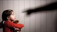 همه چیز درباره نحوه برخورد با کودکان آزار دیده