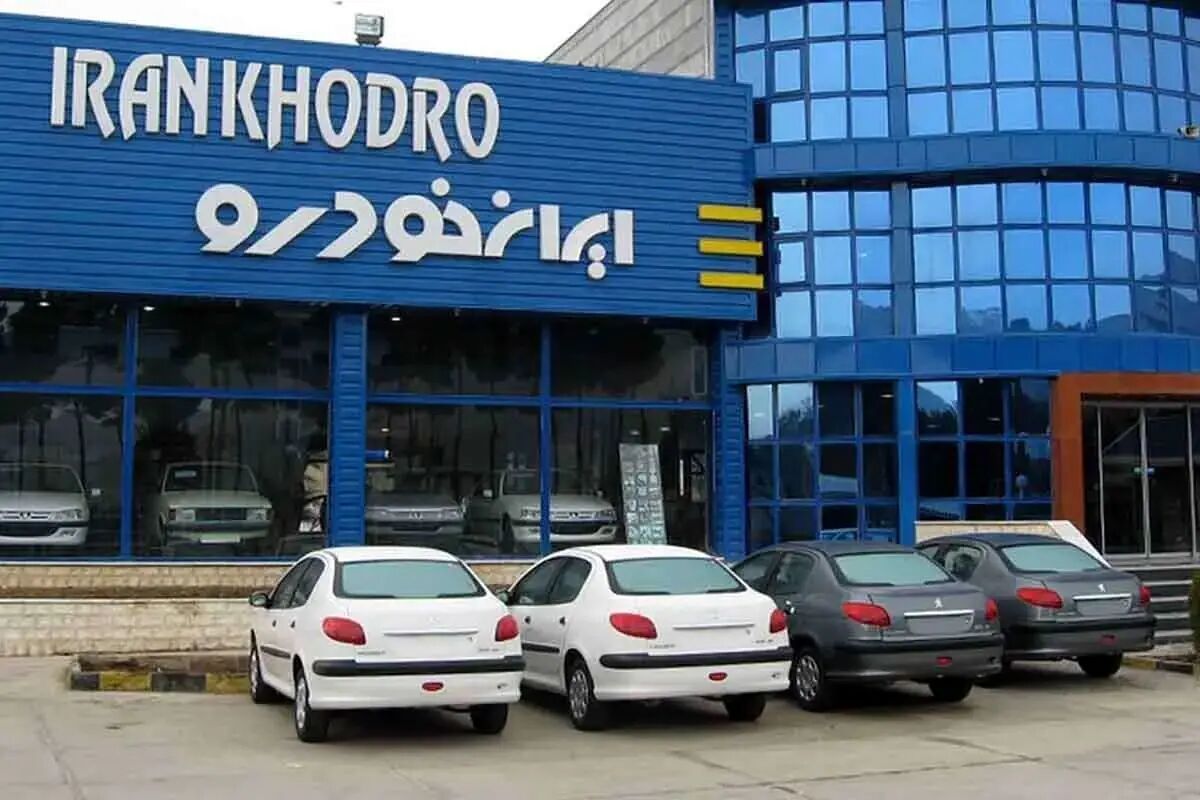 شرایط ثبت نام ایران خودرو; کدام خودرو سود بیشتری دارد؟