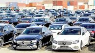 آغاز حراج خودروهای وارداتی