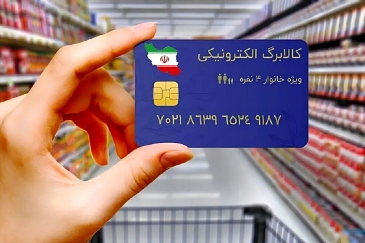 شرط واریز یارانه معیشتی برای بعضی دهک‌ها اعلام شد