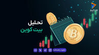 تحلیل بیت کوین امروز 21 اردیبهشت 1405