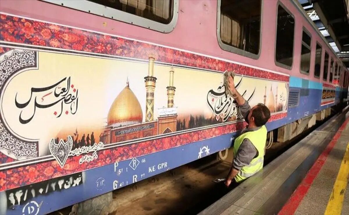 قطار ترکیبی تهران کربلا در راه است